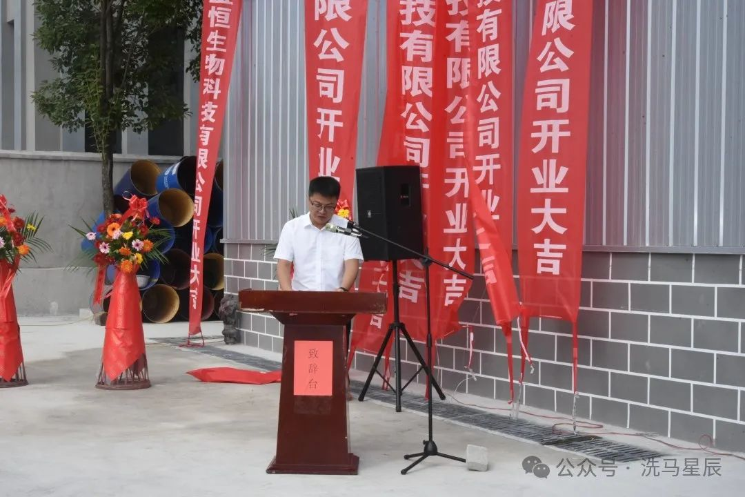 洗马镇：刺梨加工生产线正式启动啦！